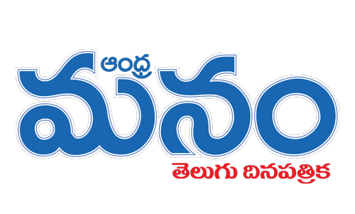 Telugu ePaper Logo